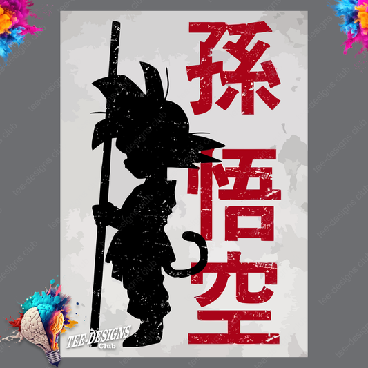 Dragon Ball Z 00053 graphic design